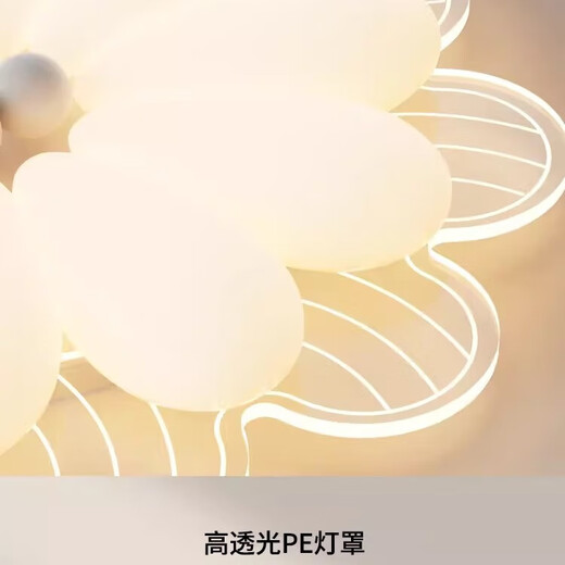 森繁卧室灯全光谱护眼led简约现代房间吸顶灯创意新款灯具智能小爱灯 YH826白色球52CM+56瓦全光谱 三色变光