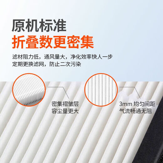 Lanchuang adapts to Berk air purifier HEPA activated carbon filter KJ1000F-D9L filter element two-piece set