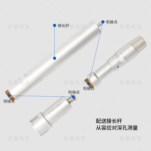 Northwest Qingliang three-point inner diameter micrometer three-claw inner diameter micrometer bearing inner diameter blind hole through hole measurement 315-06-050/range 20-25mm