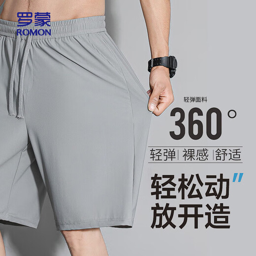Romon (Romon) Ice Silk Casual Shorts Men's Cool Lool Elastic Summer Summer Pantalon à cinq points 701