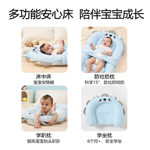艾咪艾咪床中床婴儿新生宝宝安抚床上斜坡睡垫仿生落地醒哄睡觉神器 蓝小狮单床+斜坡垫+玩具架 100X56㎝