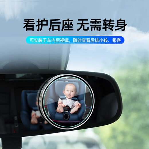 Jiachuangqi retrovisor de automóvil espejo pequeño espejo redondo pequeño 360 grados Gran ángulo reflejador reflector punto ciego espejo auxiliar de alta definición estándar impermeable al agua