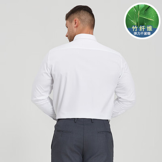 帝宾泽大码白衬衫男长袖加肥加大胖子宽松商务免烫抗皱竹纤维弹力衬衣