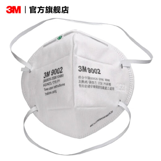 3M mask dust-proof and anti-smog protective mask KN90 grade ear loop type anti-particulate industrial dust yzl9002 head wear 50 pieces [non-independent packaging without breathing valve]