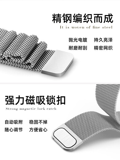E-TREND适用appleWatchs9表带金属经典透气米兰尼斯iWatch表带8 /7/6/SE苹果手表表带高级磁吸秋冬男女生 官网同款米兰磁吸丨轻薄透气银色 适用：iwatch12342mm