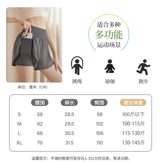 Youyou sports shorts for women fake two-piece anti-exposed yoga running and wear fitness two-piece set J21086DY hidden blue M
