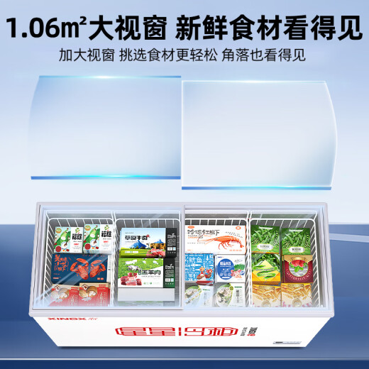 星星（XINGX）冰柜展示柜商用卧式大容量冷藏冷冻雪糕饮料冰箱深底岛柜 713升深底玻璃门 -30度730升单温冰柜SD/SC-730BE