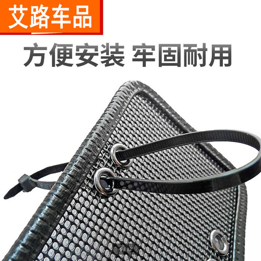 弗泽斯 适用于别克17-21款GL8防虫网艾维亚652T653T水箱防虫网中网 23款653T防虫网