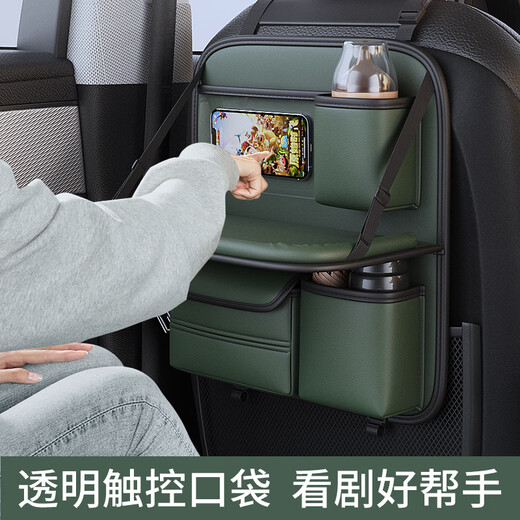 齐选汽车收纳袋座椅后背置物架儿童车后座折叠桌餐桌车内多功能储物袋 奢华棕-升级折叠桌板