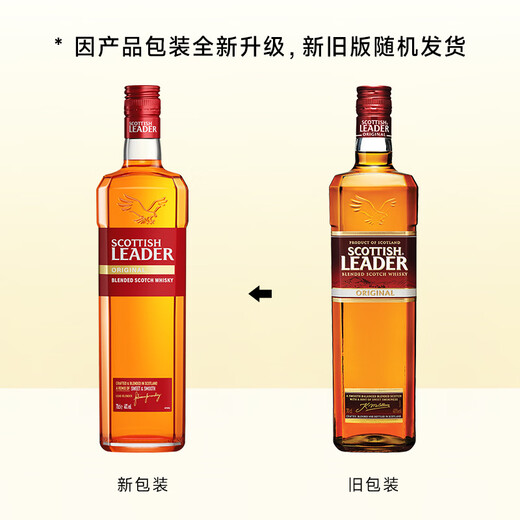 Scottish Leader Red Label Classic Classic Scottish Highland Whiskey 700 ml Importierter Wein