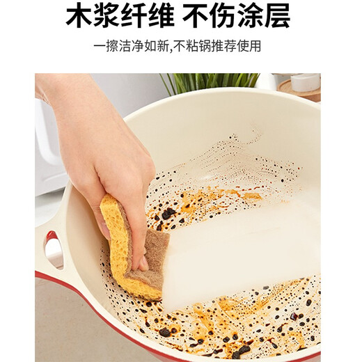 InWE JIA wood pulp cotton dishwashing sponge scouring pad household kitchen rag for washing pots and dishes 8 pieces