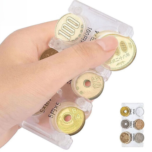 Sichuan cloth coin coin wallet large capacity clip Japanese storage clip classification ABS material clip portable clip travel transparent color coin clip + transparent card bag