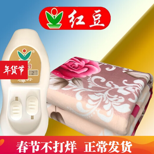Hongdou (HONG DOU) red bean red bean electric blanket double double control temperature adjustment thickened large single single control dormitory electric mattress home safety without warm velvet fabric double control high and low grade length 1.8 width 1.5