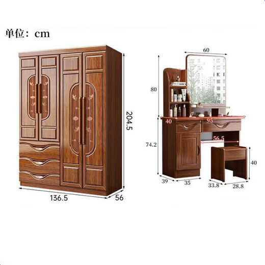 Xianqingyashe solid wood wardrobe bedroom new Chinese style walnut log all solid wood home modern three, four, five and six door combination wardrobe four door wardrobe + dressing table + makeup stool