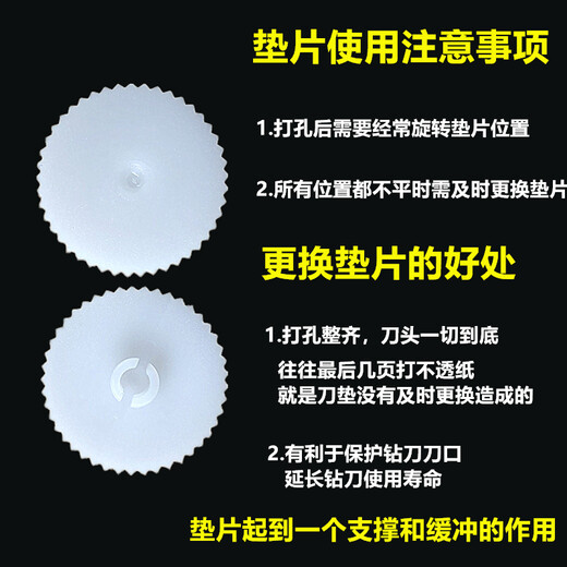 
Zelibang voucher binding machine knife pad 3881/3888/3876/3875/3885/14601 Rubber gasket Zelibang binding consumables No. 10 gasket (10 pieces)