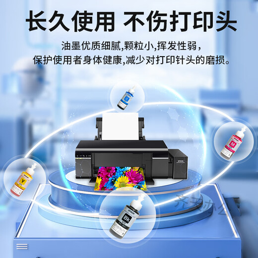 EPSON EPSON EPSON 672 Original Ink L360L310383L405L380L301L1300 Drucker Tintenpatrone Original T6721 Black Ink [4000 Seiten]