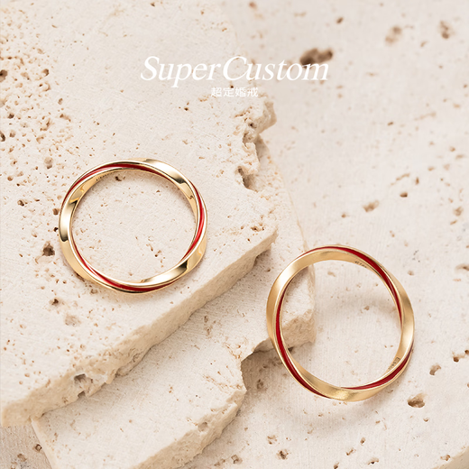 SUPERCUSTOM super custom couple ring 18K gold ring unlimited customization cycle Mobius red line rice ear gold 18K yellow For other ring numbers, please contact customer service