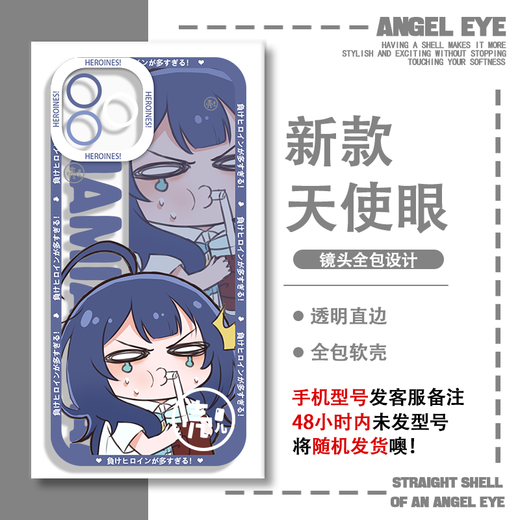 
Too many female protagonists in the dog, Hachina Mian Xingcai mobile phone case Apple Huawei Honor 90 Xiaomi Redmi vivoOPPO E9215 Other photos of this item-Series customer service message model
