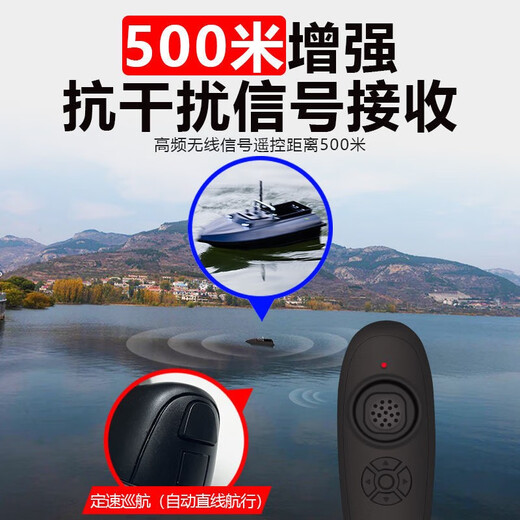 Manoween Stoop Boat remoto Control de bote Velocidad de entrega de entrega Línea de 500 metros de un solo almacén de pescado Cebo de remolque de remolque de barra de maravón negro Almacenamiento negro 12 nudos (18000 mA) Batería de litio x2