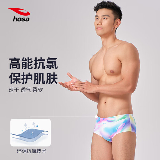 Hosa Slip de bain pour homme, forme basse, imprimé dégradé, confortable, haute élasticité, protection solaire, anti-chlore, entraînement professionnel, rouge prune L (modèle de compétition professionnelle, prise de vue non professionnelle 1 à 2 tailles plus grandes)