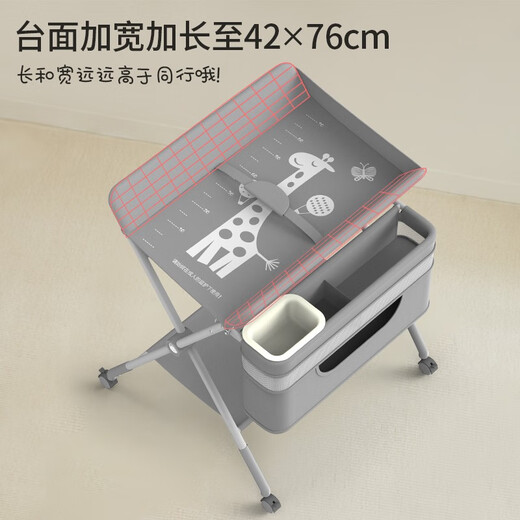 艾美哆（AMEITO）尿布台婴儿台宝宝换尿布台多功能可折叠床按摩抚触洗澡 灰色【尊贵款】双层置物篮+顺滑