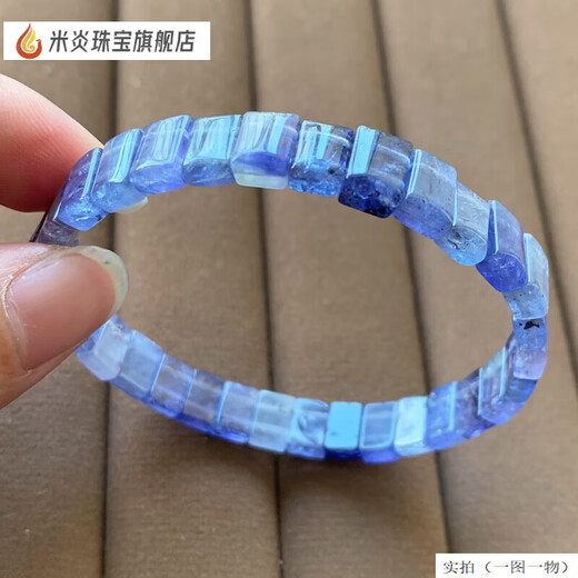 Mi Yan natural ice type tanzanite hand row single circle bracelet Tanzania sapphire ocean heart bracelet jewelry gift