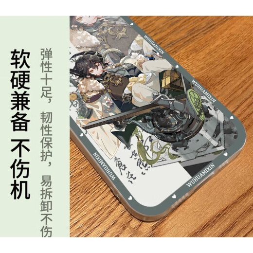 vivo物华弥新四龙四凤座手机壳适用于苹果14华为vivoOPPOReno9红米K70 天使眼-Q16796莲塘乳鸭图- 【苹果型号-具体型号发给客服】