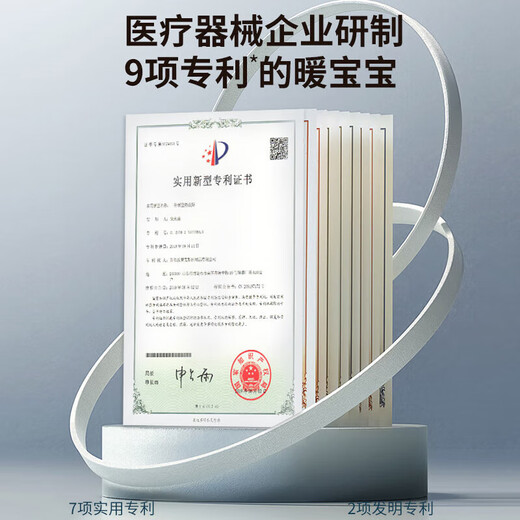 Haishi Heinoai Warm Foot Patch Warming Baby Foot Patch Heating Insole Self-heating Insole Men's and Women's Foot Warming Insole 20 pieces