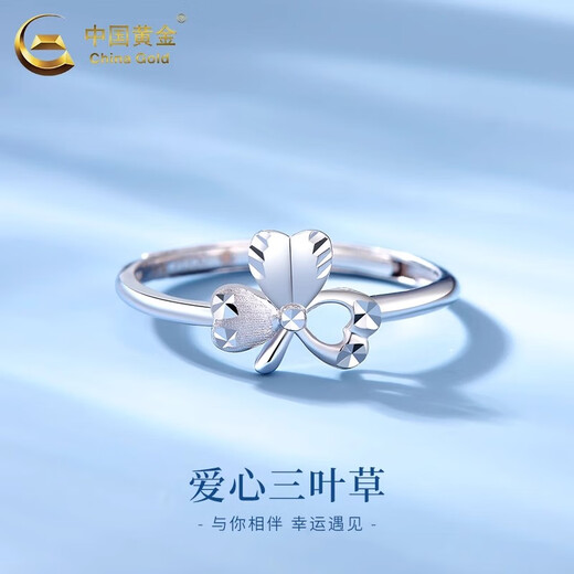 China Gold (CHINA GOLD) Love Clover pt950 Platinum Ring Women's Opening Adjustable Ring Wedding Birthday Gift for Girlfriend Clover Platinum Ring About 2.3g