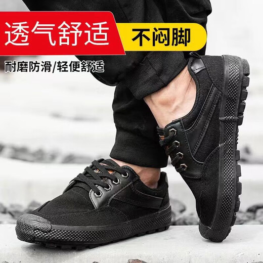 黑色解放鞋帆布鞋男训练鞋工地劳保鞋民工干活胶鞋耐磨透气鞋3531 低帮全能战训黑 42
