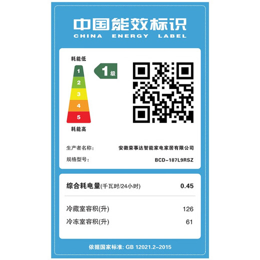 Royalstar (Royalstar) government subsidy 15% 187L double door refrigerator household small large capacity double door energy saving rental refrigeration ultra-thin micro-frost fresh-keeping refrigerator 187L first-class energy efficiency once every two days titanium dark gray