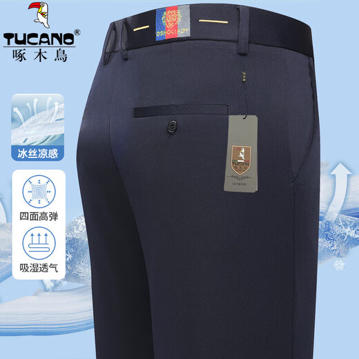 
Woodpecker (TUCANO) casual pants for men's straight pants for spring and summer thin ice silk solid color business middle-aged dad's pants loose men's trousers 9853 gray 31 (2 feet 4 waistline)