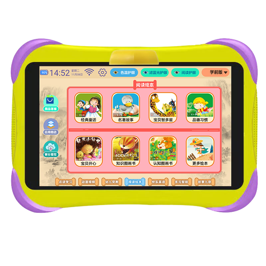 Aixuebao multi-warehouse delivery/children's learning machine intelligent early education machine 3-6-12 years old children tablet preschool and primary school connection Hongen mathematics zebra thinking machine Chinese English point reading machine 8-inch standard version 64G