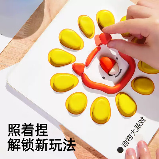 MEILE CHEDIG CHILDSUM SOLLY CRAYON KEY MARKE MARKSE