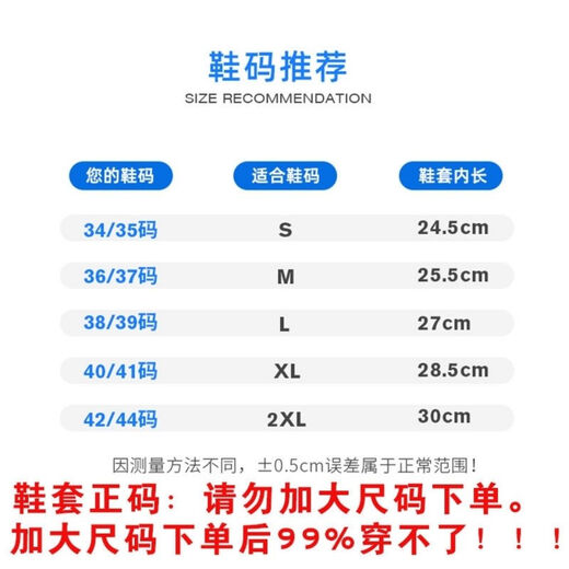 防水鞋套男雨鞋套女硅胶雨天防雨脚套高筒防滑加厚耐磨便携雨靴套 高筒茶咖色【升级加高加厚款】590 XL码【40-41码】高弹性勿加大