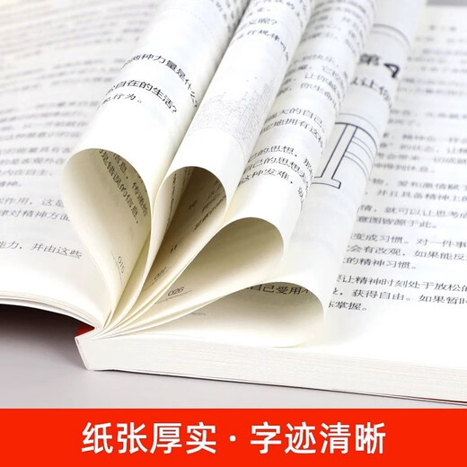 [Kyokura sufa nueva edición genuina] 2 volúmenes **** Mágico 24 Lecciones Talmud Sabiduría Completo Libro Genuine Edition [EE. UU.] Charles Haner, etc. Publicación de gestión de emergencias, etc.