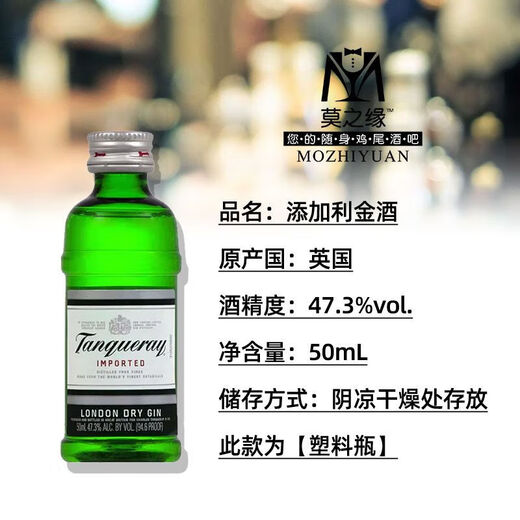 Glenmorangie Mumbai Sapphire Gin 50ml Genton Bifida Add Li Li Edition Liquor Importée Cocktail de vin étranger 50 ml Puda Crown Gin Wine