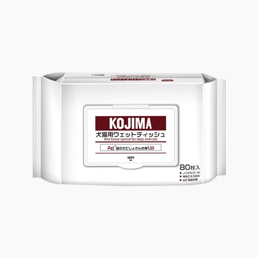 KOJIMA Pet Wipes Cats Deodorizing and Decontamination Cats, Dogs, Dogs, and Cats Universal Wet Wipes Cats and Dogs Wipes Tears Stains Full Body Cleansing [Exclusive for Events] Pet Wipes 80 Pieces * 4 Bags
