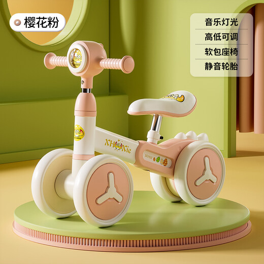 Ha Dinglong [Vergrößerung] Kinderbalancebike 1-3 Jahre altes Baby-Vierrad-Kinderauto Twisting Bike Boy und Mädchen 1. Juni Geschenk Fügen Sie gelbe Krabbe hinzu [Knopfanpassung