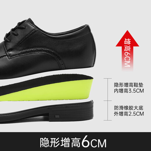 Hailan House HLA Leather Shoes Men's Classic Formal Business Formal Casual Shoes Men's T011 Black Heightened 40