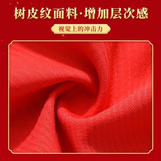 Fenteng Seamless Underwear Women's Zodiac Year Red Underwear Wedding Bridal Wireless Fixed Cup Bra Set-J Big Red Set Bag 2XL Recommended 125-145Jin Jin is equal to 0.5 kg