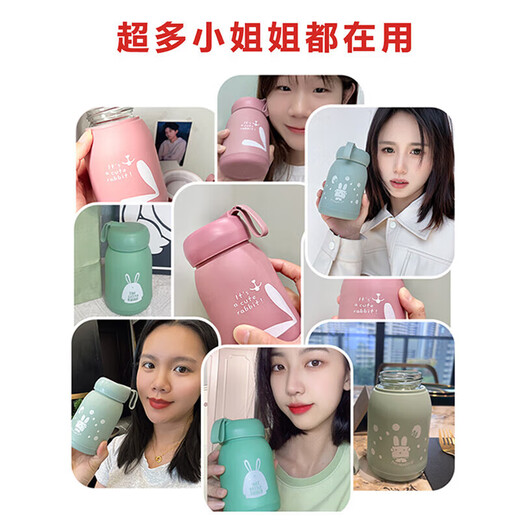 JD Logistics door-to-door delivery cute rabbit cartoon water cup female milk glass creative portable cup pink cute rabbit 330ml 1 piece