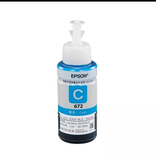 Epson original 672 ink L310L313L360L380L383L455L1300L565 printer ink four colors four colors one set (simple decoration)