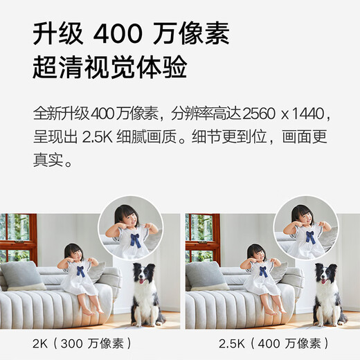 小米摄像头2云台版400万高清无线摄像头家用室内母婴看护摄像机手机远程监控器360度无死角带夜视全景 【400万】小米摄像头（不含内存卡）