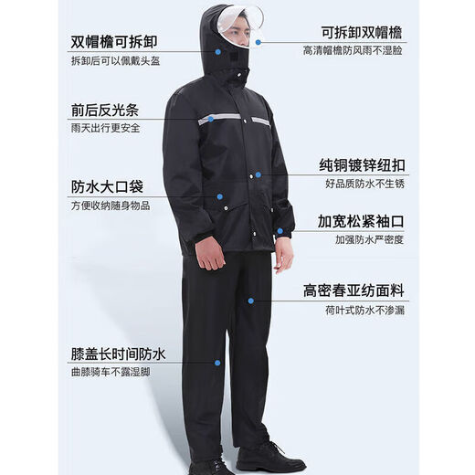 Jingdie Raincoat and Rain Pants Set Split Men's and Women's Heavy Rainproof Takeaway Rider Adult Long Full Body Electric Motorcycle Black Single Layer Oxford Suit + Single Brim XXXL 1 Piece Recommended 175-180 160Jin Jin is equal to 0.5 kg Jingdie Raincoat and Rain Pants Set Split Men's and Women's Heavy Rainproof Takeaway Rider Adult Long Full Body Electric Motorcycle Black Single Layer Oxford Suit + Single Brim XXXL 1 Piece Recommended 175-180 160Jin Jin is equal to 0.5 kg
