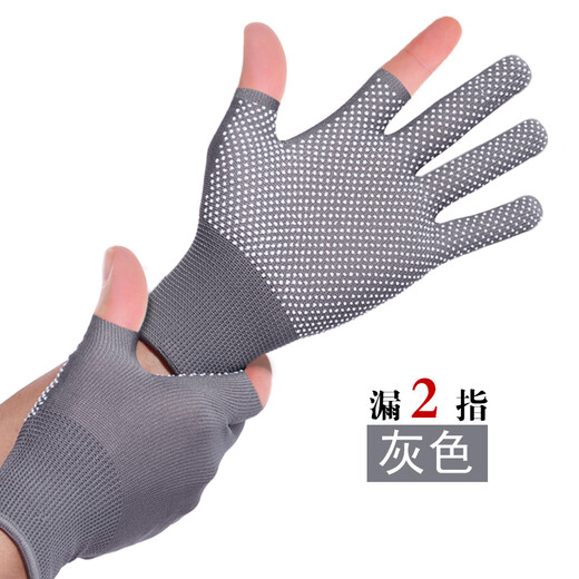 Sweater Brother Fishing Gloves Summer Thin Lure Gloves Sun Protection Men and Women Short Cycling Non-Slip Outdoor Climbing Two Finger Exposed Gray One Size