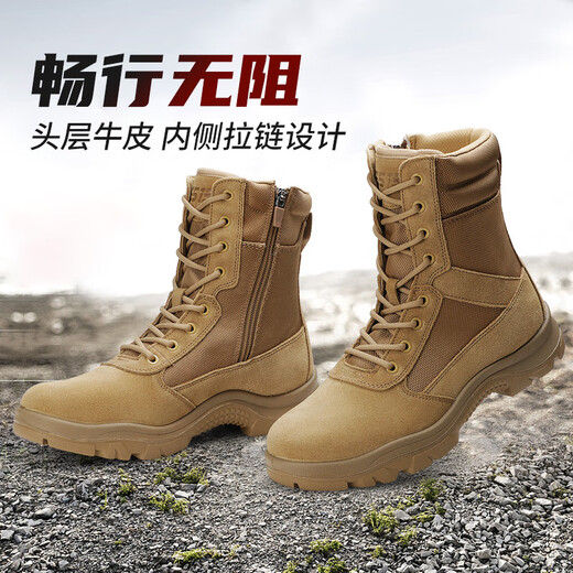 Jihua 3515 3515 Starke Männer Frühlings- und Herbst-Trainingsstiefel Herren neue braune Wüstenstiefel Männerstiefel High-Top Outdoor Mountainering Wear-Resistant Work Boots New Brown Boots 41