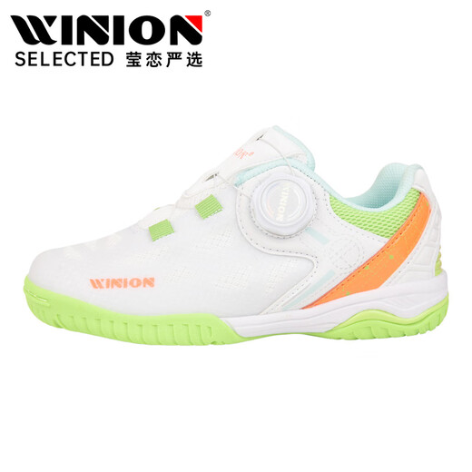 莹恋（WINION）严选乒乓球鞋儿童男童女童征途旋扣款专业防滑耐磨训练鞋白绿橙33