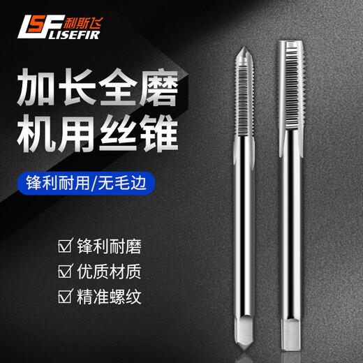 Tap de acero de acero completo de alta velocidad M3100M6100M12130 Groove recto Tap M3*100