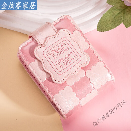 Japanese high-end ins style lipstick box storage box with mirror portable lipstick bag small portable cosmetic bag peach powder